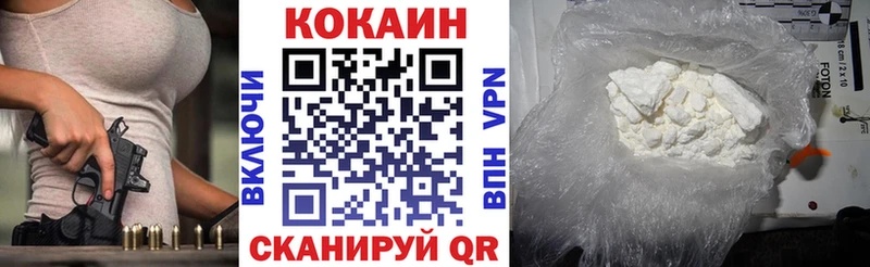 Наркошоп купить МДМА  Конопля  Кокаин  МЕФ  КЕТАМИН  A-PVP  Гашиш  Саянск