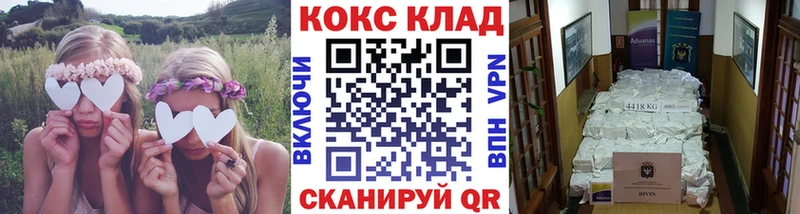 Купить закладки  Саянск  КОКАИН Fish Scale 