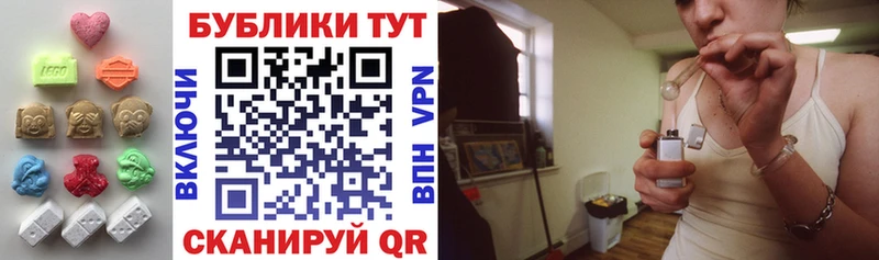 ЭКСТАЗИ круглые  Купить закладки  Саянск 