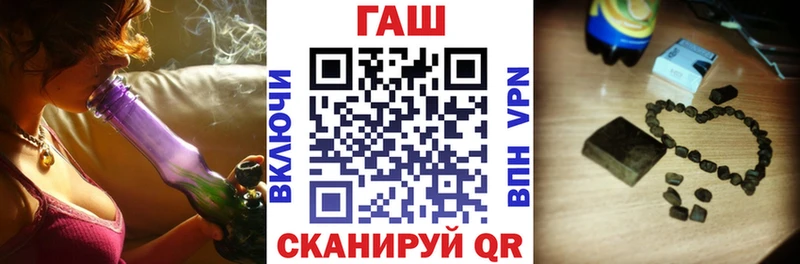 ГАШ Cannabis  Купить  Саянск 