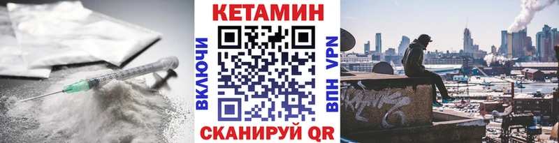 Купить закладки  Саянск  Кетамин ketamine 