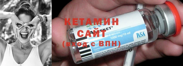 соль ск Киреевск