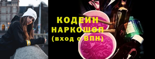 бошки Кинешма