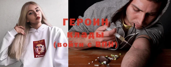 соль ск Киреевск