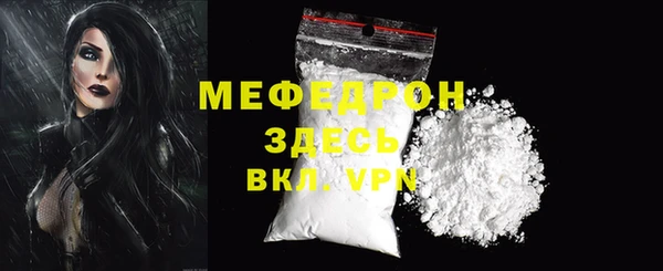 бошки Кинешма