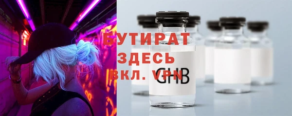 бошки Кинешма