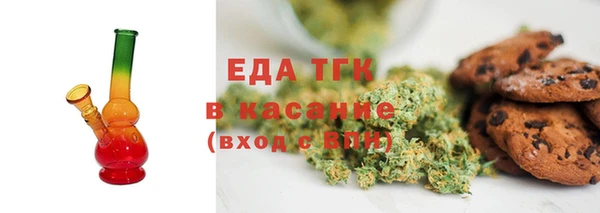 бошки Кинешма