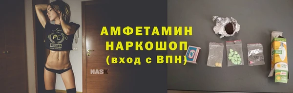 бошки Кинешма