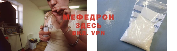 бошки Кинешма