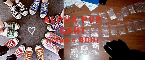соль ск Киреевск