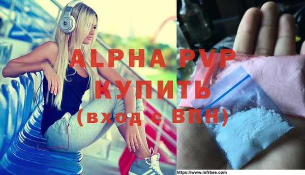 бошки Кинешма