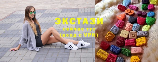 соль курить ск Карпинск