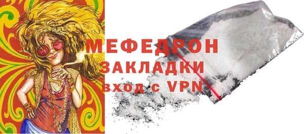 бошки Кинешма