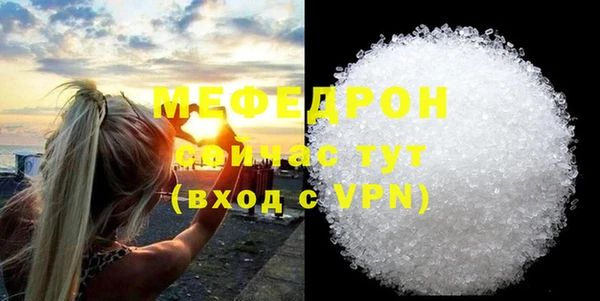 бошки Кинешма