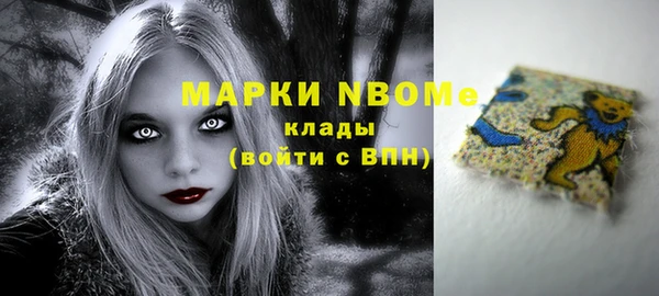 бошки Кинешма