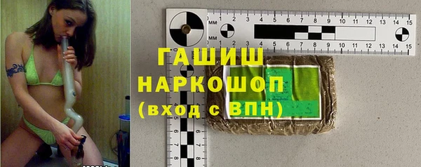бошки Кинешма