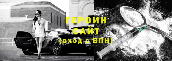 бошки Кинешма