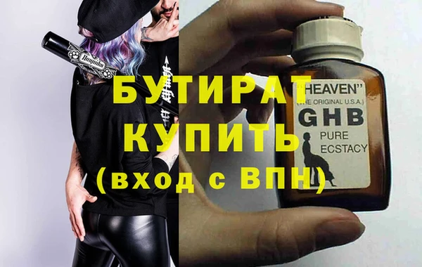соль ск Киреевск