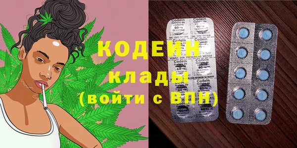 соль ск Киреевск