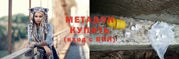 соль ск Киреевск