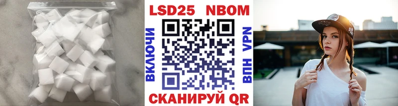 Купить закладки  Саянск  LSD-25 экстази кислота 
