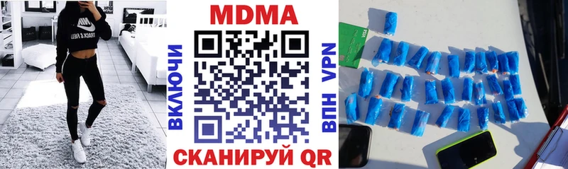 Купить  Саянск  МДМА молли 