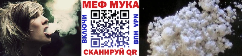 Купить  Саянск  МЯУ-МЯУ VHQ 