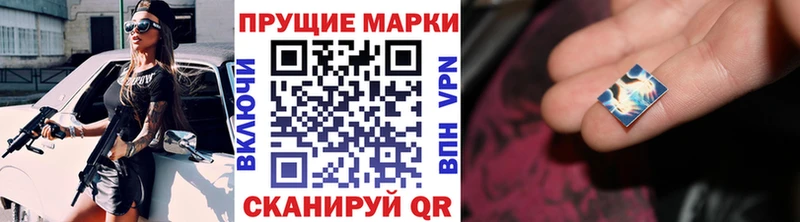 Купить закладки  Саянск  Марки N-bome 1,8мг 