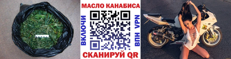Купить закладки  Саянск  ТГК гашишное масло 